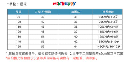 【D4092716】日單 日系童裝 兒童連帽背心 卡通加絨保暖外穿背心