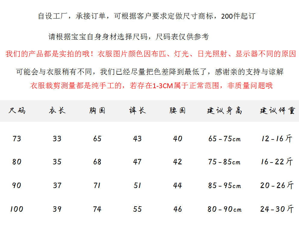 【K3082207】秋季款 嬰幼兒童套裝 卡通小熊休閒T恤棉褲兩件套 華夫格套裝-2色 - Baby Parks 童裝批發