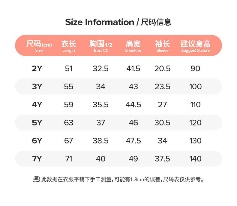 【D4082910】LITTLE MAVEN 秋季款  歐美風兒童長袖網紗連衣裙貼布刺繡洋裝 - Baby Parks 童裝批發