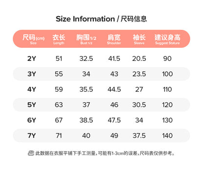 【D4082910】LITTLE MAVEN 秋季款  歐美風兒童長袖網紗連衣裙貼布刺繡洋裝 - Baby Parks 童裝批發