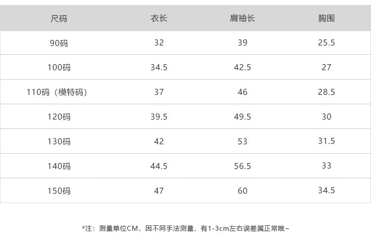  【D4101915】秋季款兒童條紋長袖修身T恤，時尚條紋設計，完美貼合小朋友身形，適合各種場合，讓孩子在秋季活動中散發自信魅力！Baby Parks 童裝批發 Baby Parks 童裝批發