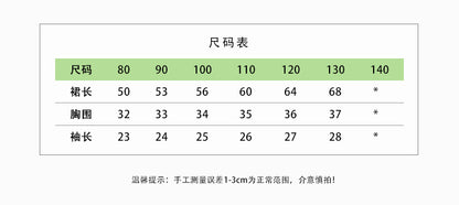 【D3061601】夏季款 嬰幼兒童洋裝 女童玫瑰花連身碎花洋裝木耳邊公主裙棉布裙子 - Baby Parks 童裝批發