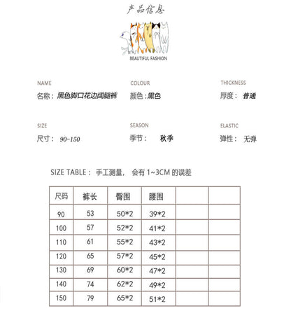 【D3081802】秋季款 兒童長褲 素色休閒直筒褲 寬鬆花邊燈籠褲 - Baby Parks 童裝批發