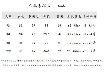 【K3031024】夏季款 嬰幼兒童木耳邊短袖套裝家居家服兩件套坑條上衣-2色 - Baby Parks 童裝批發