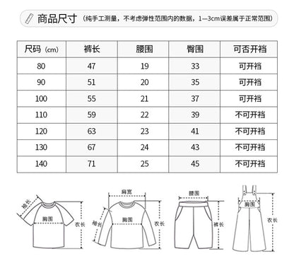 【D3100603】秋季款 兒童牛仔長褲 兒童百搭直筒牛仔褲 個性長褲 - Baby Parks 童裝批發