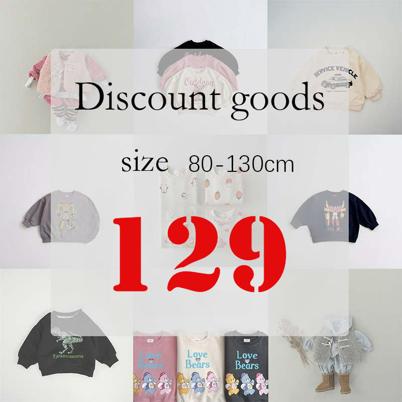 【特價NT.129】discount goods兒童純棉卡通衛衣折扣合集(1) Baby Parks 童裝批發