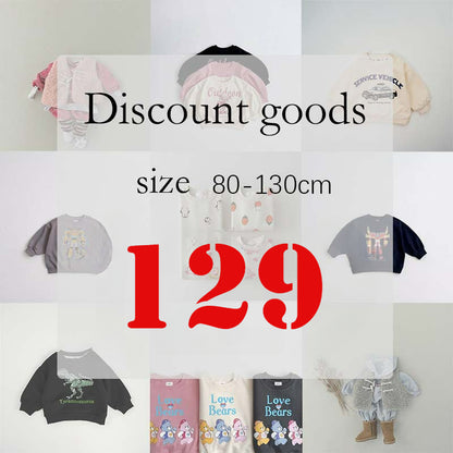 【特價NT.129】discount goods兒童純棉卡通衛衣折扣合集(1)