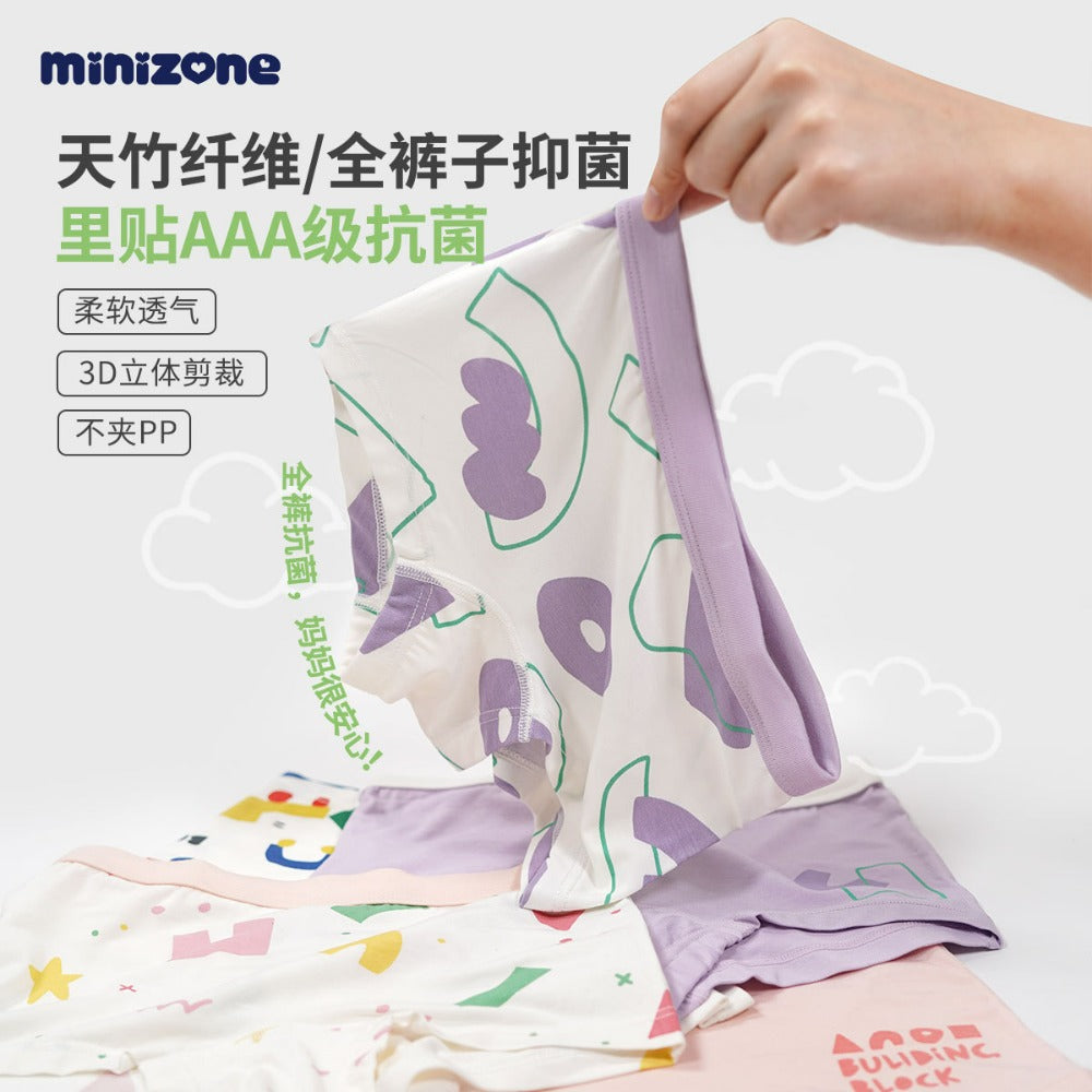  【Y4051704】夏季款 兒童內褲 minizone 平角內褲 抗菌 女童內褲四角短褲 兩件裝底褲-多色Baby Parks 童裝批發 Baby Parks 童裝批發