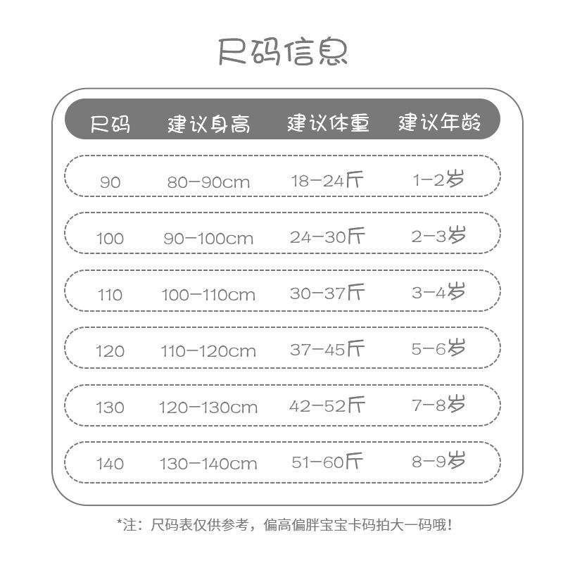 【S3103110】秋冬款 嬰幼兒童長袖T恤 衛衣加絨款休閒百搭長袖薄絨上衣-色 - Baby Parks 童裝批發