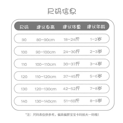 【S3103110】秋冬款 嬰幼兒童長袖T恤 衛衣加絨款休閒百搭長袖薄絨上衣-色 - Baby Parks 童裝批發