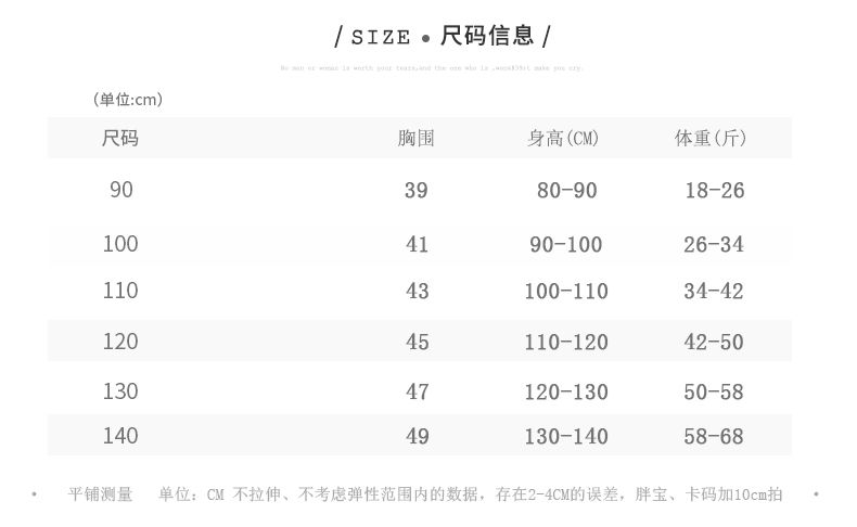 【S3103106】秋冬款 嬰幼兒童長袖T恤 卡通衛衣圓領套頭薄款上衣 - Baby Parks 童裝批發