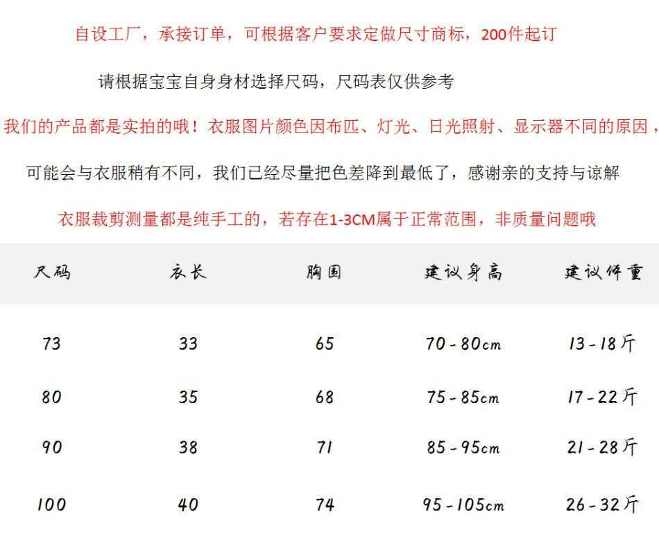  【K4111507】聖誕節服裝 韓版秋冬新款連帽加絨衛衣 加厚保暖套頭上衣 適合寶寶童裝穿著Baby Parks 童裝批發 Baby Parks 童裝批發