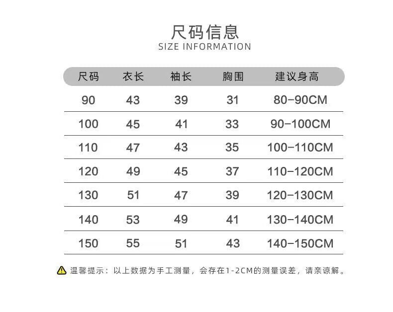 【S4012315】特價款 兒童長袖T恤 德絨兒童打底衫上衣 內搭-多色 - Baby Parks 童裝批發