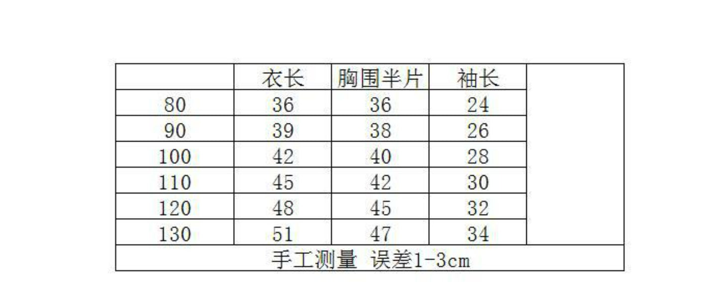 批價125.【S4091308】秋季兒童撞色T恤拼接卡通圓領上衣-4色 - Baby Parks 童裝批發