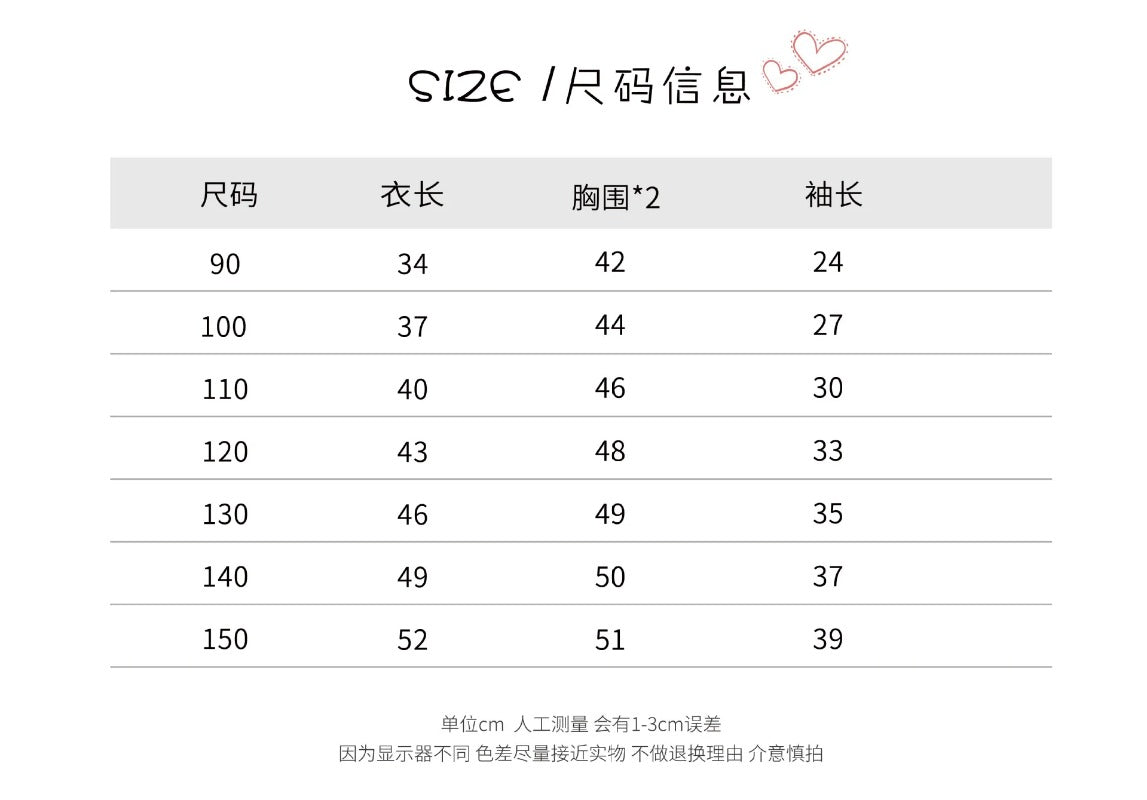 【D4091030】秋季款 兒童外套 休閒連帽沖鋒衣素色輕薄夾克-2色 - Baby Parks 童裝批發