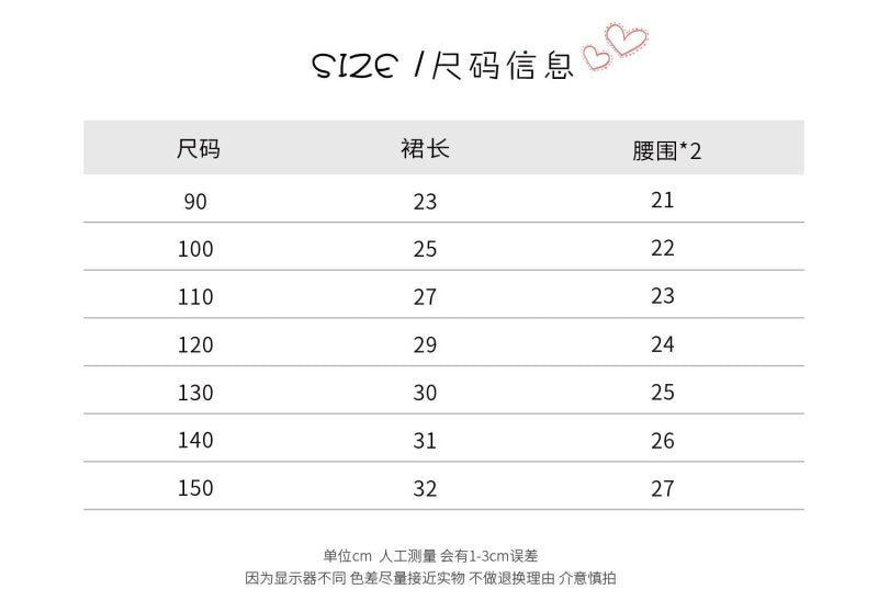 【D4091004】秋季款 兒童半身裙 简約蝴蝶结高腰防走光百褶裙-2色 - Baby Parks 童裝批發