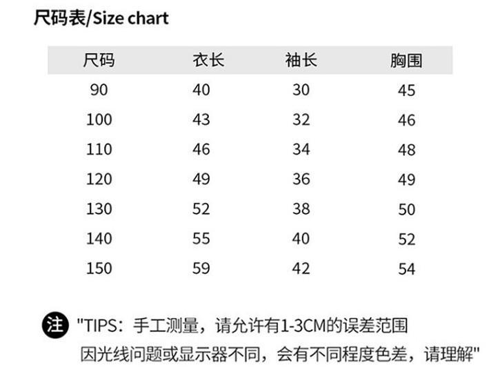 【S3103102】秋冬款 嬰幼兒童長袖T恤 休閒加絨冬季薄絨上衣-2色 - Baby Parks 童裝批發