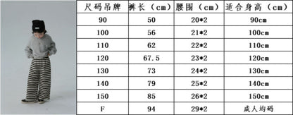  BOBOKIDS 親子款日系兒童毛邊棉褲 | 針織條紋闊腿褲長褲，舒適時尚，完美搭配！Baby Parks 童裝批發