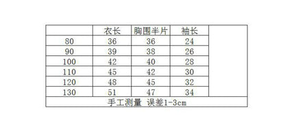 批價255.【S4091309】韓版兒童滿印卡通風衣外套夾克-4色 - Baby Parks 童裝批發