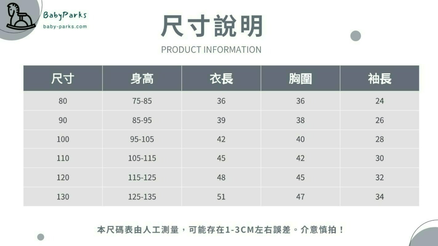 批價195.【S4092030】兒童衛衣 字母卡通套頭糖果熊上衣 - Baby Parks 童裝批發