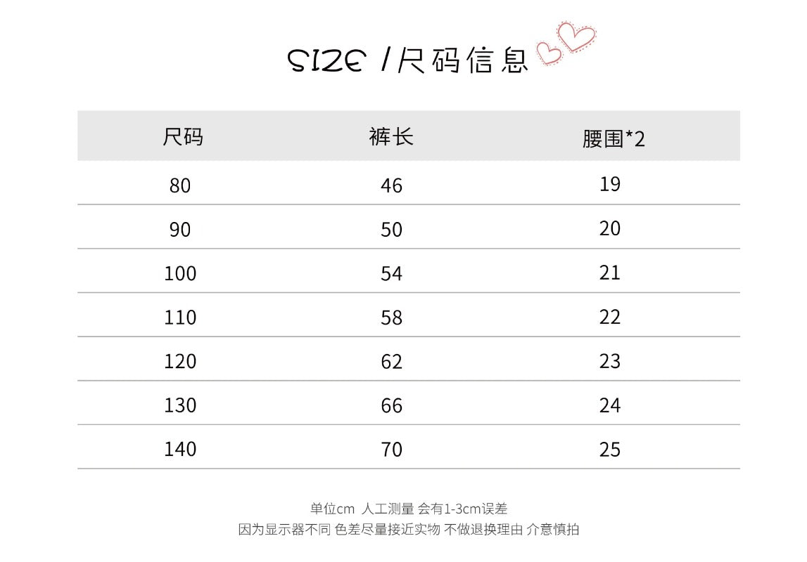 【D4091032】秋季款 兒童毛線喇叭褲坑條毛線褲內搭褲-2色 - Baby Parks 童裝批發