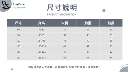  80-130cm韓版童裝兒童長袖上衣 秋冬保暖必備 麵包插畫可愛童趣 寶寶時尚穿搭首選Baby Parks 童裝批發