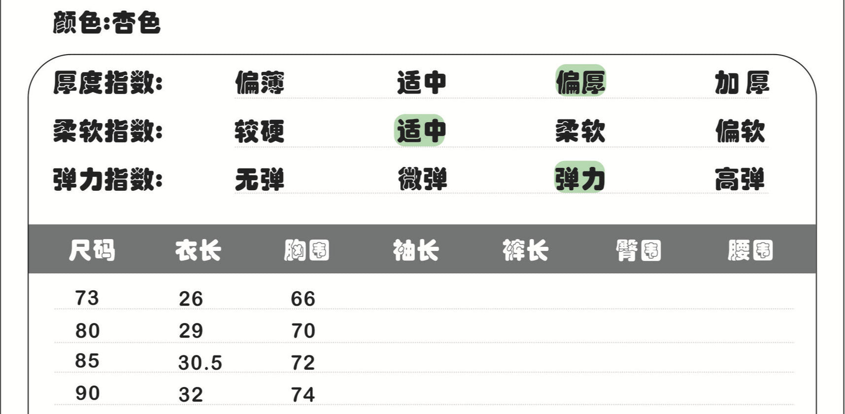 【K4082610】秋季款 韓版荷葉邊棉料小碎花大領子包屁衣+毛織個性花朵馬甲外套 - Baby Parks 童裝批發