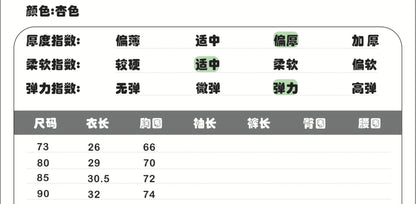 【K4082610】秋季款 韓版荷葉邊棉料小碎花大領子包屁衣+毛織個性花朵馬甲外套 - Baby Parks 童裝批發