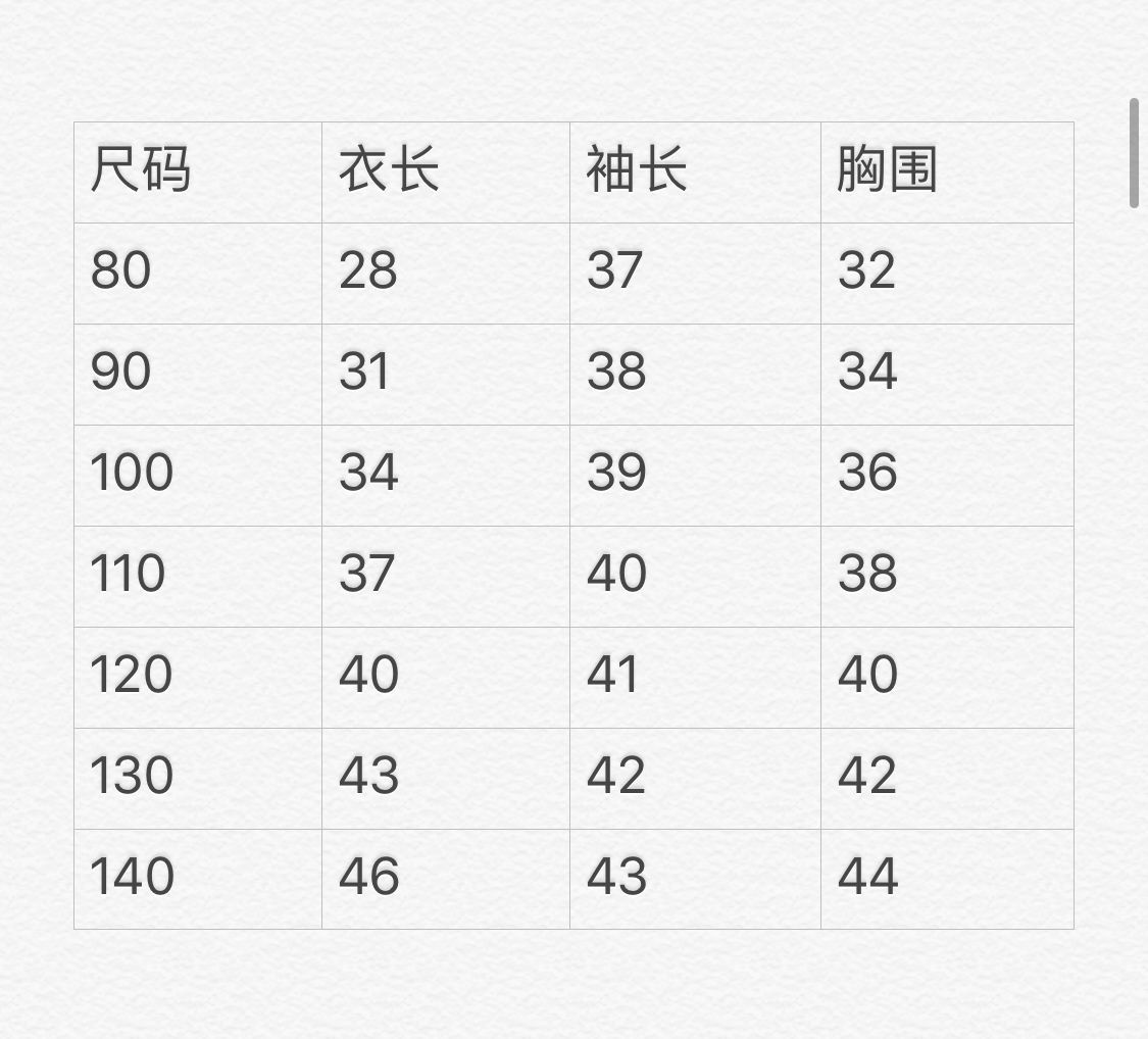 【S4012312】特價款 兒童襯衫 素色立領襯衫 上衣外套-2色 - Baby Parks 童裝批發