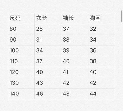 【S4012312】特價款 兒童襯衫 素色立領襯衫 上衣外套-2色 - Baby Parks 童裝批發