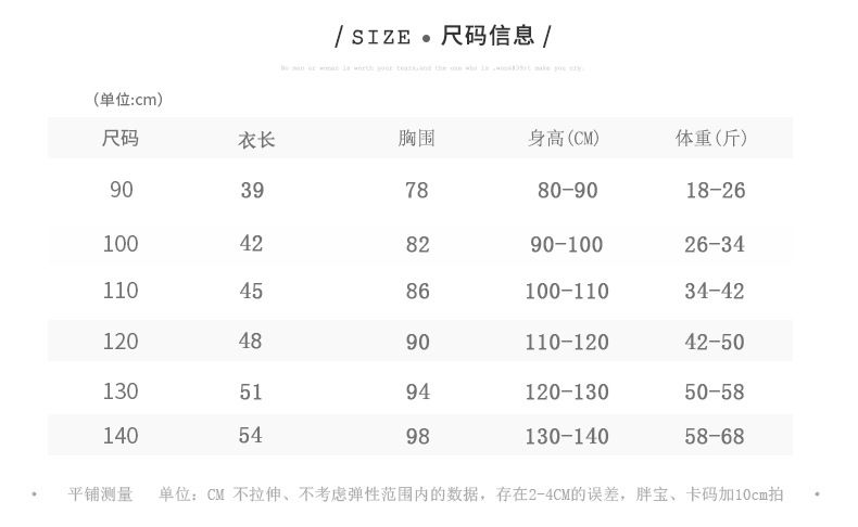 【S4012309】特價款 兒童休閒帽T 字母衛衣連帽純棉秋外套寶寶上衣素色-2色 - Baby Parks 童裝批發