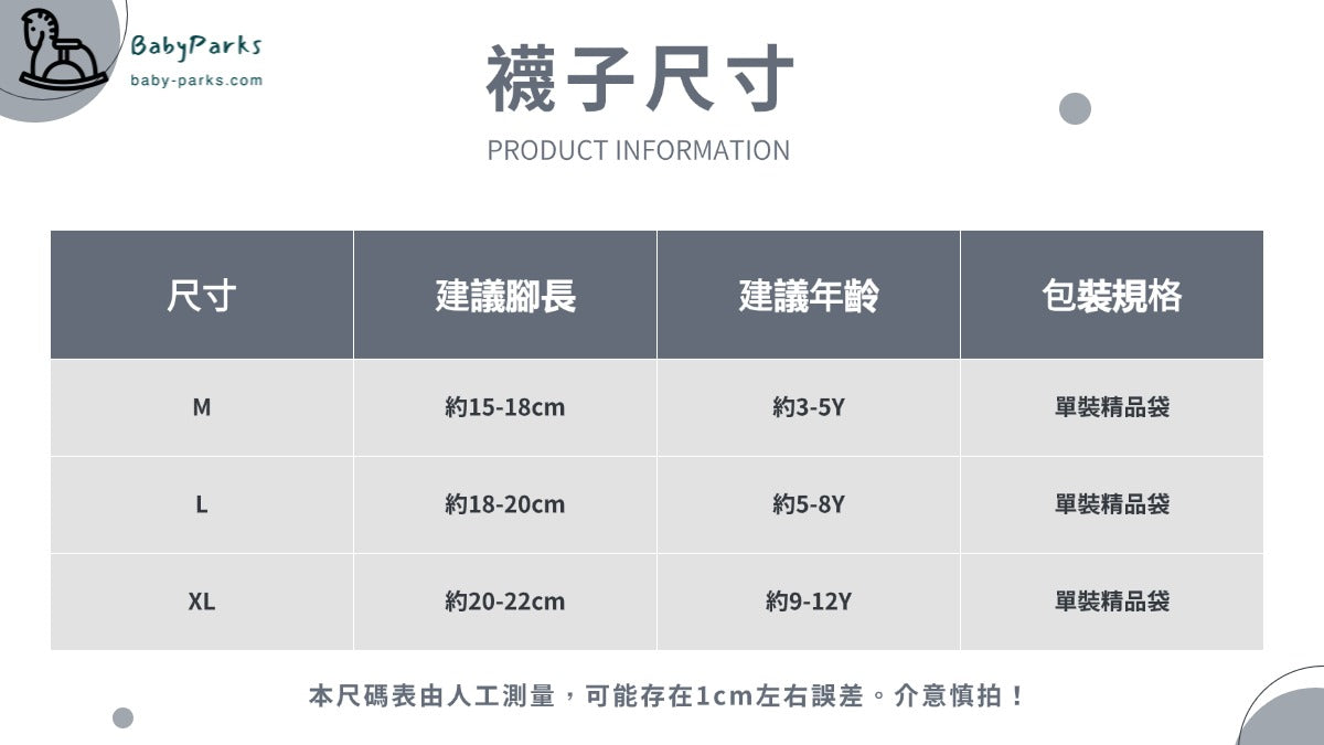 【Y4081601】兒童款 秋季款 miu風中筒襪 蝴蝶結花邊 堆堆襪襪子-多色 - Baby Parks 童裝批發