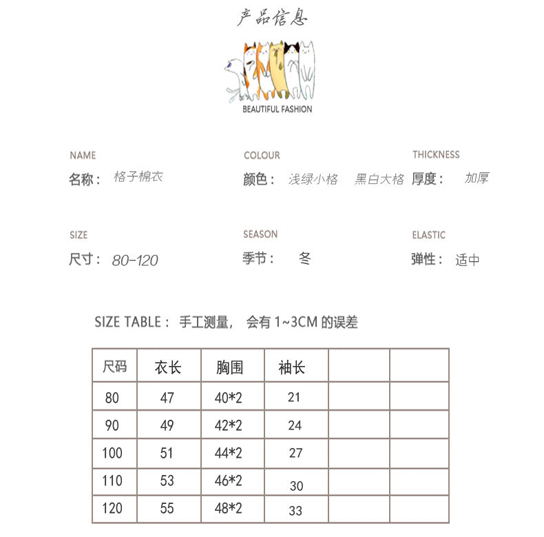  【D2102110】冬季款 兒童外套 加厚加絨格子外套棉襖保暖夾棉外套-2色Baby Parks 童裝批發 Baby Parks 童裝批發