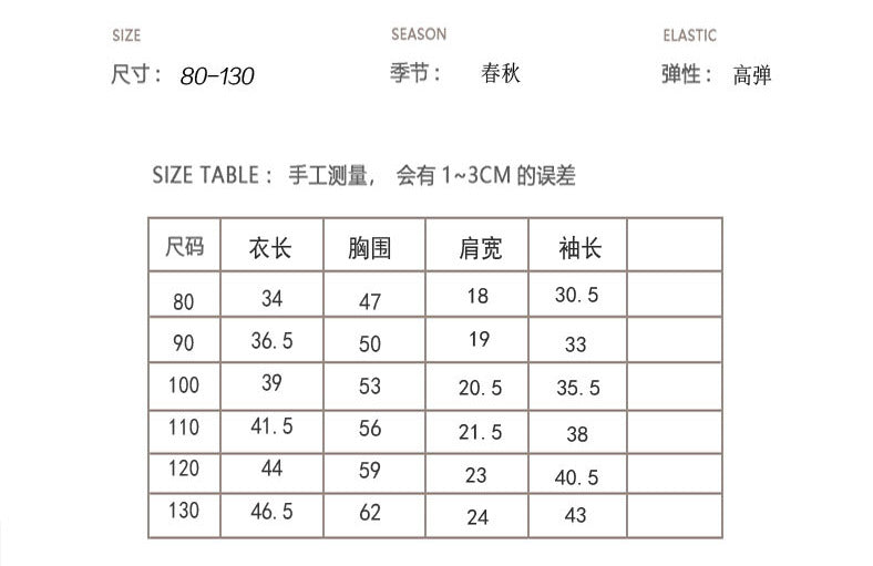  【D2072904】兒童睡衣套裝秋冬款睡衣兩件套-5色Baby Parks 童裝批發 Baby Parks 童裝批發