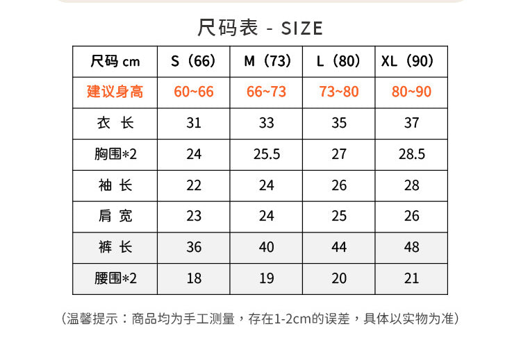  【K2101418】秋季款 嬰幼兒童嬰兒格子家居服套裝秋季新生兒衣服睡衣家居套裝-7色Baby Parks 童裝批發 Baby Parks 童裝批發