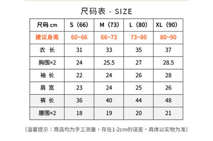  【K2101418】秋季款 嬰幼兒童嬰兒格子家居服套裝秋季新生兒衣服睡衣家居套裝-7色Baby Parks 童裝批發