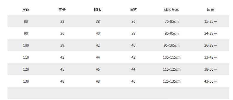  【S2102813】秋冬款 兒童長袖T恤 秋冬抓絨字母印花大學上衣-2色Baby Parks 童裝批發 Baby Parks 童裝批發