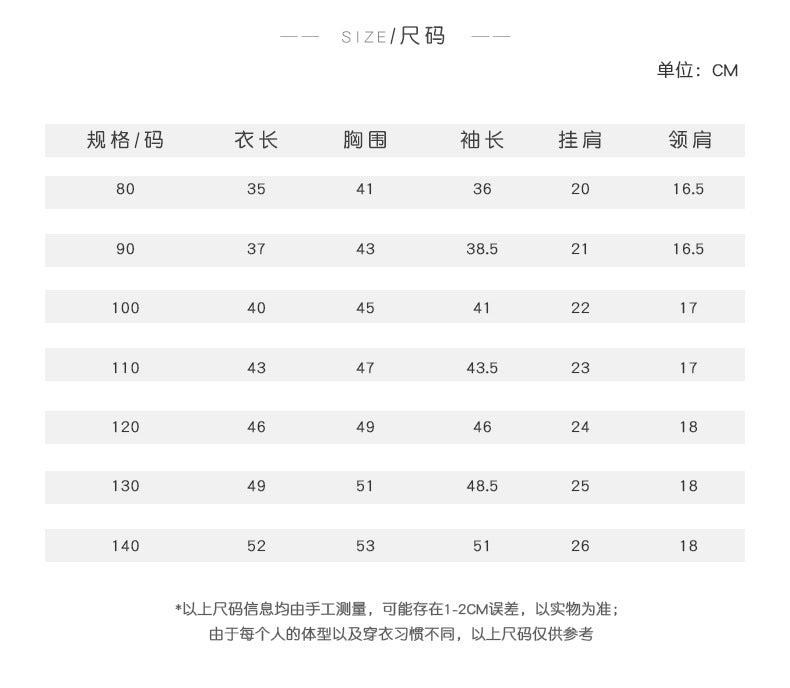  【D2120207】秋冬款 兒童毛衣 長袖加厚粗針織套頭圓領毛衣-4色Baby Parks 童裝批發 Baby Parks 童裝批發