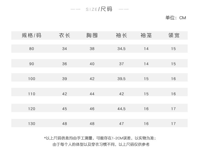  【D2111814】秋冬款 兒童毛衣外套 兒童文藝簡約馬海毛長袖外套-2色Baby Parks 童裝批發 Baby Parks 童裝批發