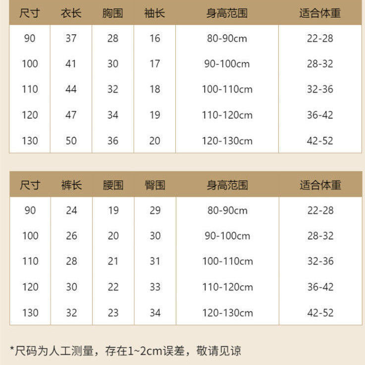  特價❗【S2071217】特賣款 夏季兒童套裝 短袖休閒運動兩件套-3色Baby Parks 童裝批發 Baby Parks 童裝批發