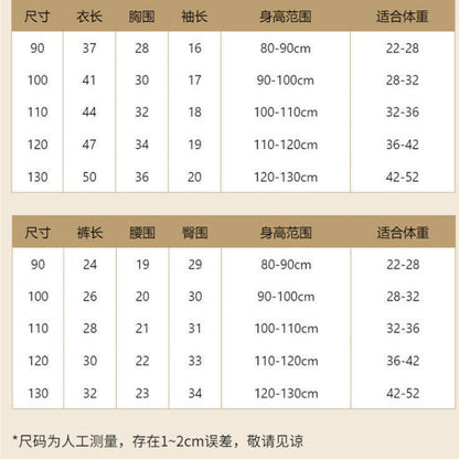  特價❗【S2071217】特賣款 夏季兒童套裝 短袖休閒運動兩件套-3色Baby Parks 童裝批發