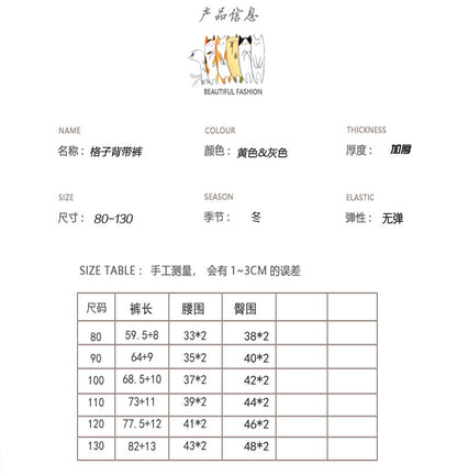  【D2102819】秋冬款 兒童吊帶褲 加厚保暖格子吊帶褲-2色Baby Parks 童裝批發