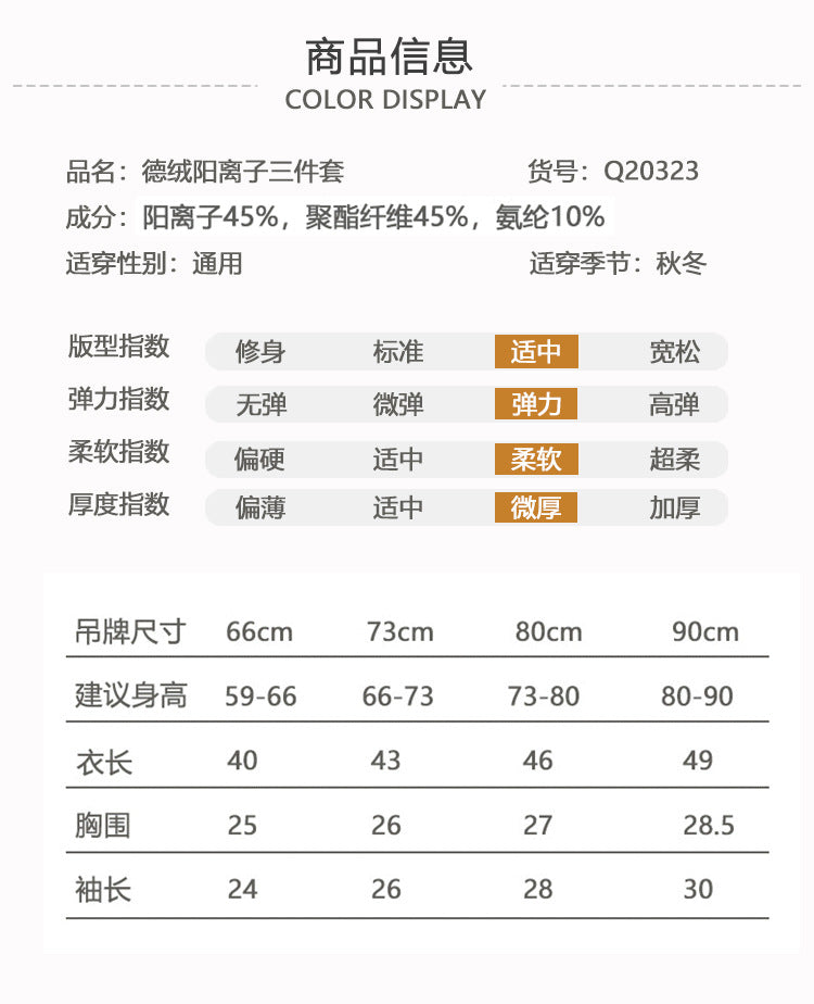  【D2123009】春秋嬰兒棉質包臀素色包屁衣+褲子套裝-5色Baby Parks 童裝批發 Baby Parks 童裝批發