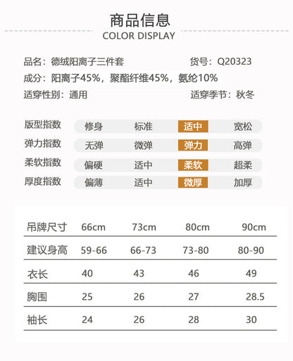  【D2123009】春秋嬰兒棉質包臀素色包屁衣+褲子套裝-5色Baby Parks 童裝批發