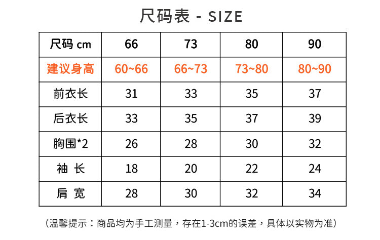  【K2111518】秋冬款 嬰幼兒童長袖上衣 華夫格中領補丁T恤長袖圓領上衣-3色Baby Parks 童裝批發 Baby Parks 童裝批發