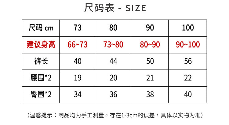  【K3013120】春款嬰幼兒束腳運動休閒長褲-3色Baby Parks 童裝批發 Baby Parks 童裝批發