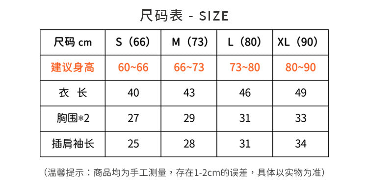 【K2101419】秋季款 嬰幼兒童爬服 嬰兒可愛小熊印花貼布耳朵連身包屁衣-2色 - Baby Parks 童裝批發