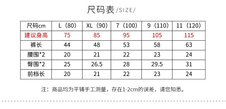  【S2091301】秋季款 嬰兒兒童內搭褲 素色長褲-4色Baby Parks 童裝批發 Baby Parks 童裝批發