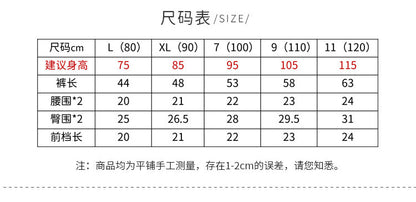  【S2091301】秋季款 嬰兒兒童內搭褲 素色長褲-4色Baby Parks 童裝批發