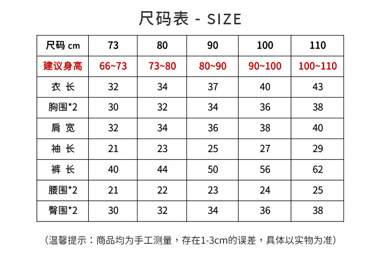  【S2120909】秋冬款 兒童長袖套裝 素色休閒兩件套套裝-3色Baby Parks 童裝批發 Baby Parks 童裝批發